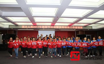北京有多少家团建公司？哪家团建
