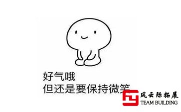 新员工不参加团建活动是没有团队