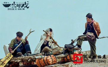 从「我不是药神」和「一出好戏」