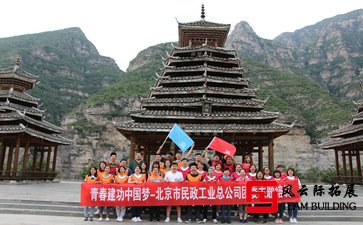 打破传统企业团建模式，团建2.