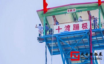 【北京十渡蹦极】价格-地点-电话