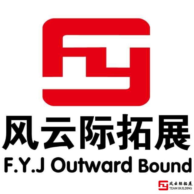 风云际拓展公司怎么样？