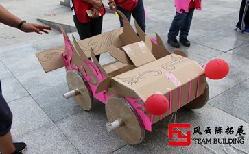机关幼儿园职员工户外拓展训练活