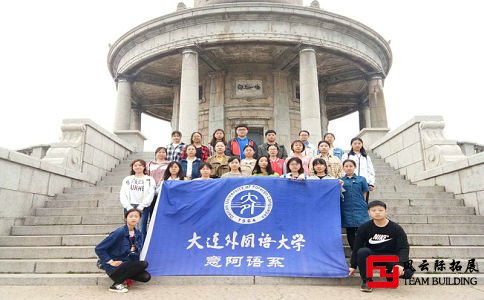 白玉山团建活动 | 传承五四薪火，