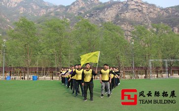 做最好的拓展培训师-拓展训练诞