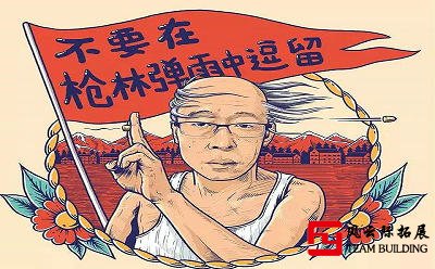 公司为什么要组织团建活动？到底
