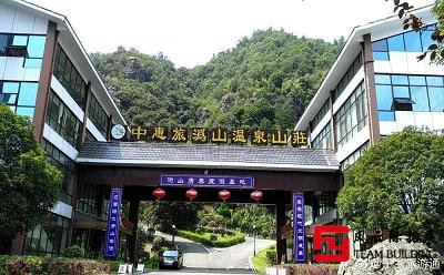 宁乡沩山团建拓展训练活动
