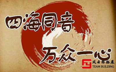 疫情对团建行业影响多大？应该采