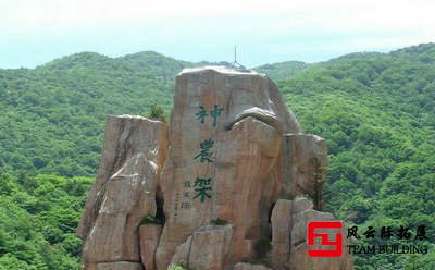 神农架林区拓展培训+三峡大坝团