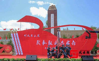 北京周边红色团建活动-推荐16个红