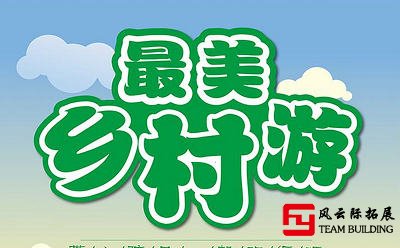 部门团建丨不负秋日好时光，农家