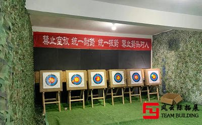 “树立目标，扬帆起航”——中考
