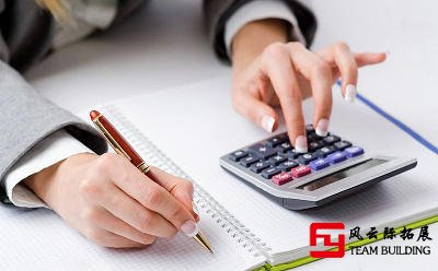 企业职工拓展训练费用如何做账