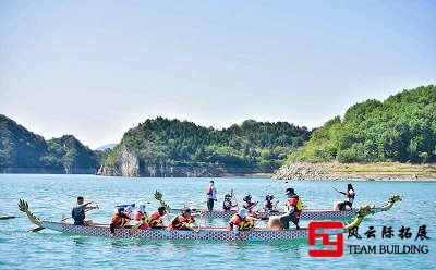 公司100人龙舟竞渡团建策划活动