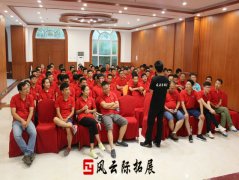 2024户外拓展训练心得体会（1300字