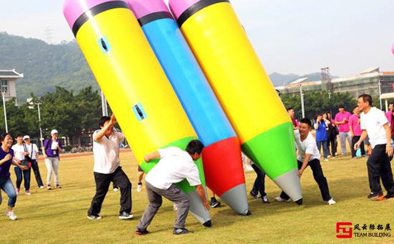 趣味运动项目「快乐铅笔」