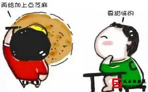 自己画个饼