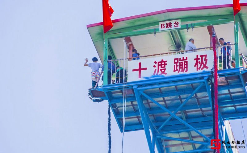 房山十渡蹦极B站台图片