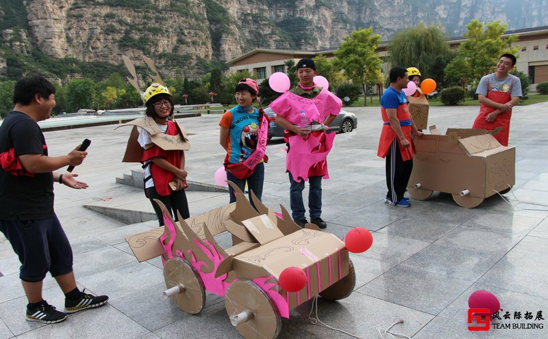 为期3天的北京户外拓展培训