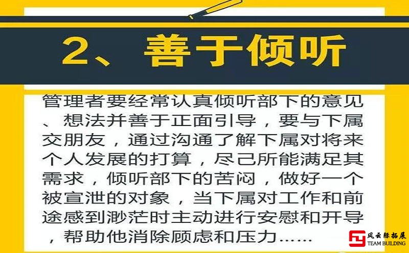 拓展训练真的能提升团队精神吗?