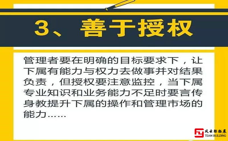 拓展训练真的能提升团队精神吗?