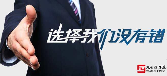 燕郊拓展公司招聘