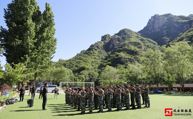 北京石门山团建培训基地