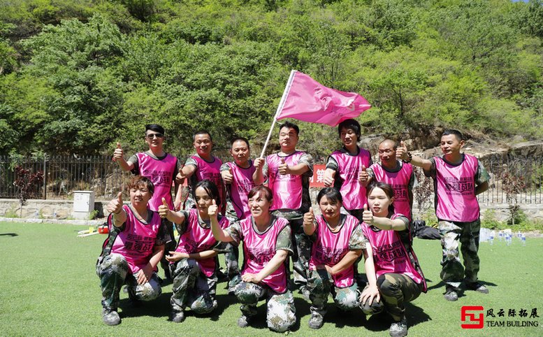 公司团建