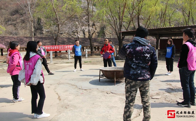 拓展训练简史-企业管理从制度流程开始