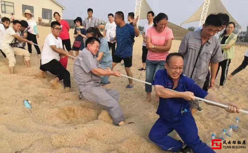 团建游戏：沙滩拔河