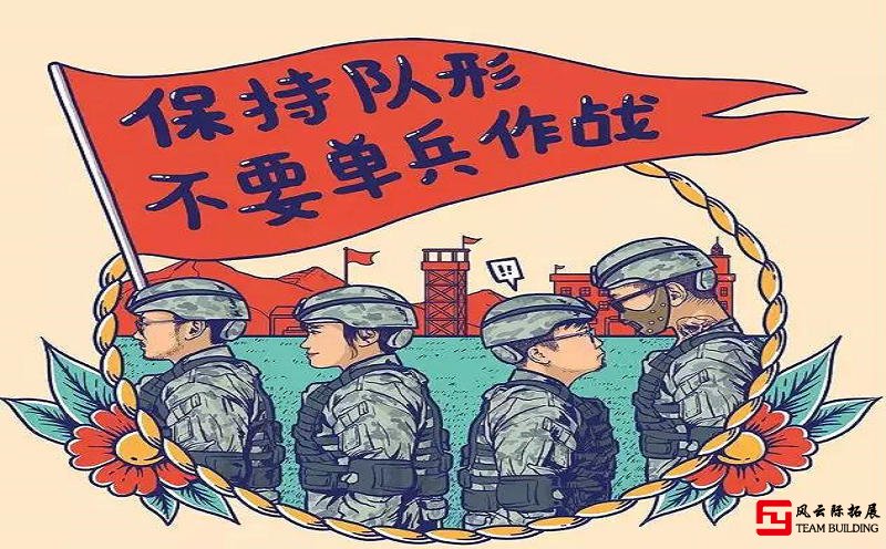 公司为什么要组织团建活动？到底要不要团建？
