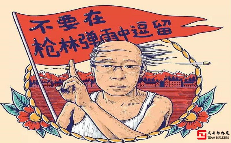 公司为什么要组织团建活动？到底要不要团建？