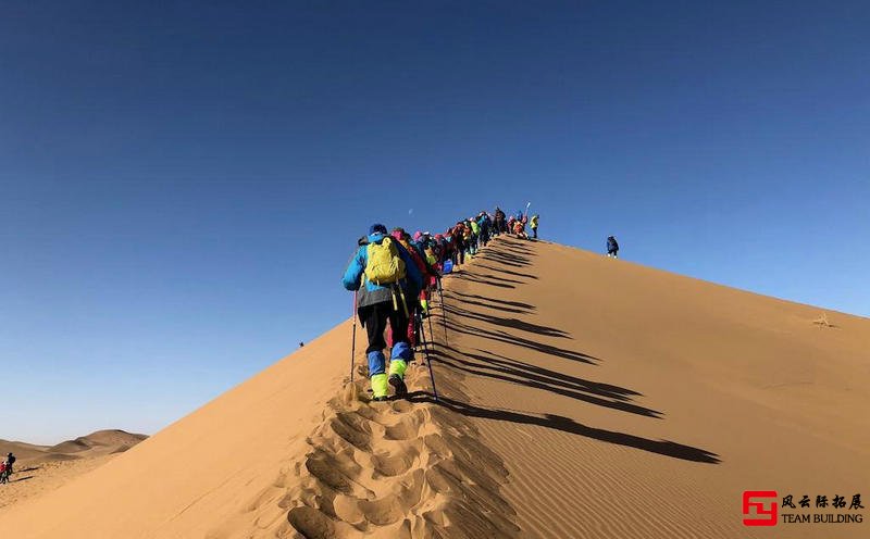 沙漠徒步团建活动