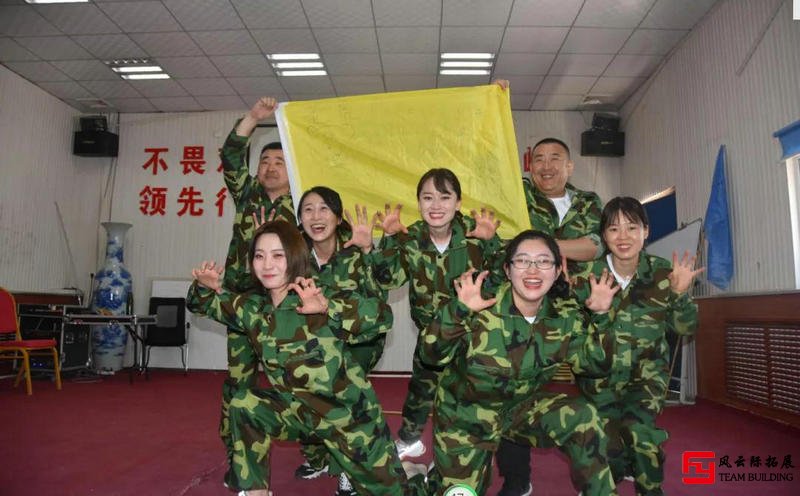 拓展训练活动