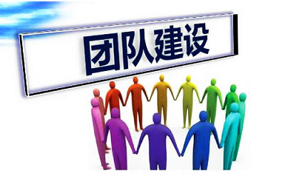 从不团建的公司，是真正的好企业