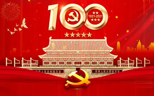 为迎接建党100周年首发红色文化课程-红色培训体验课程