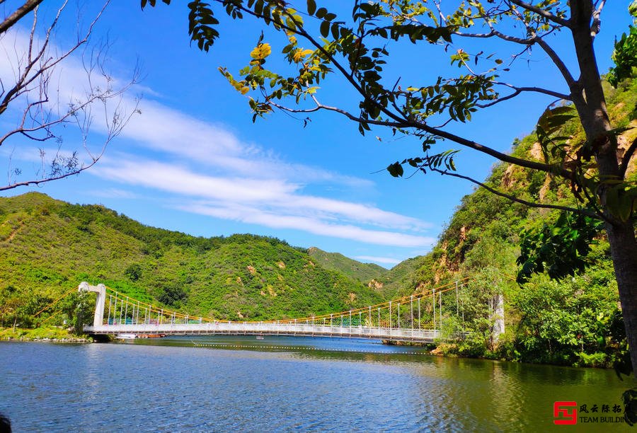 水长城团建总结